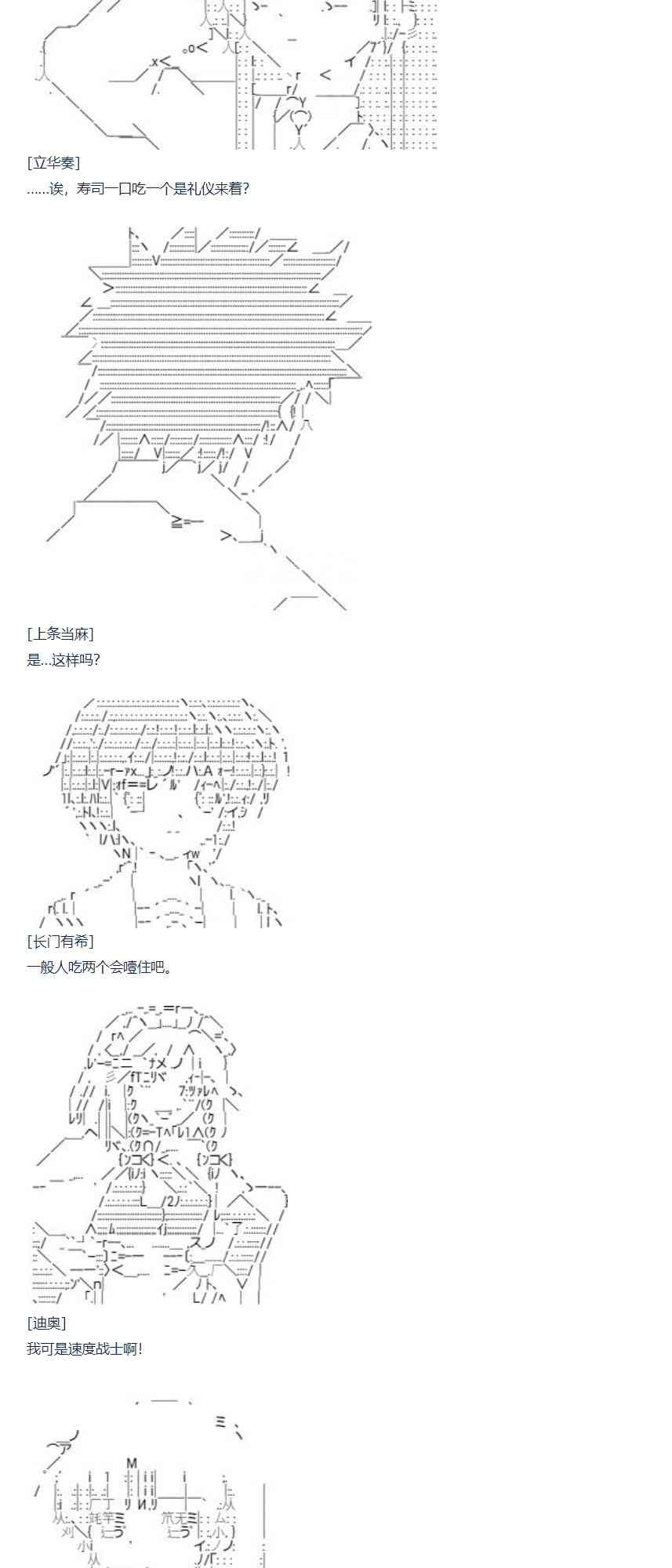 第 66 页