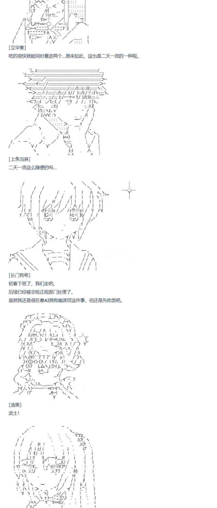 第 67 页