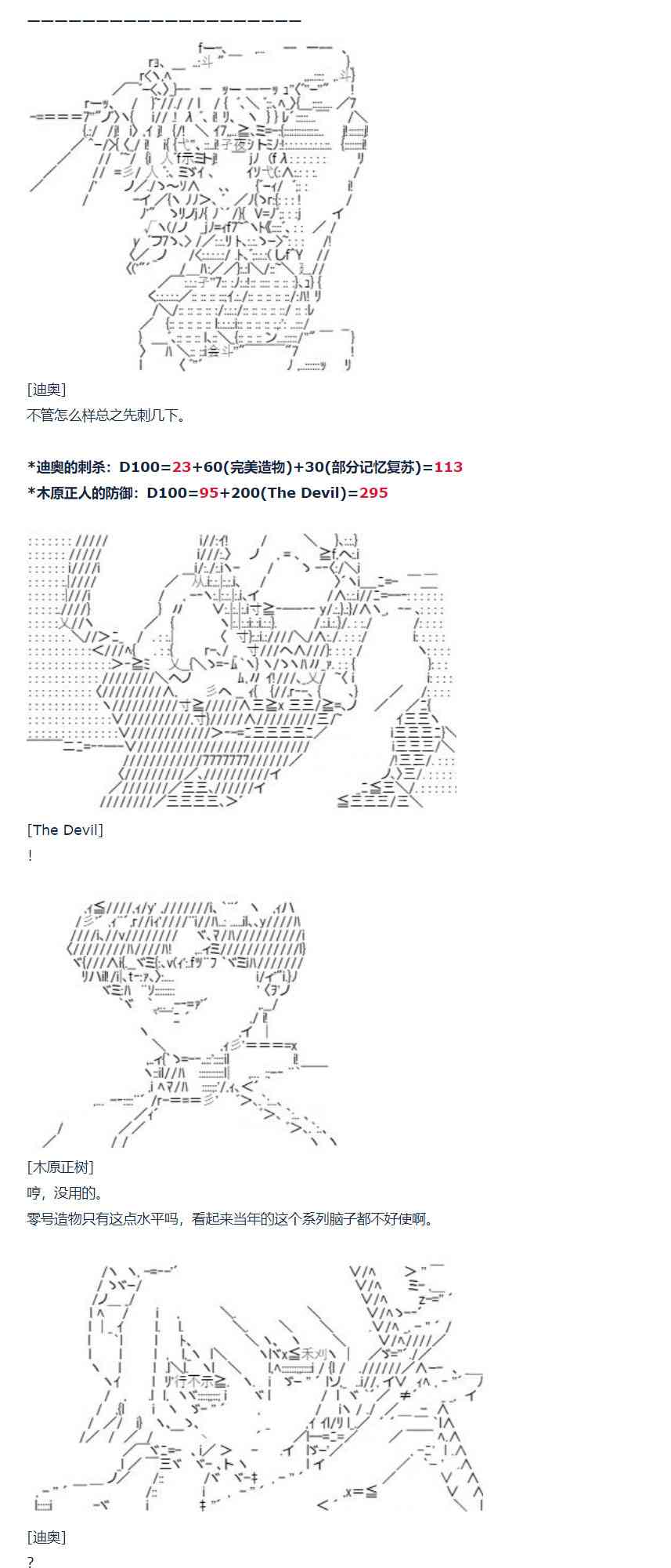 第 44 页