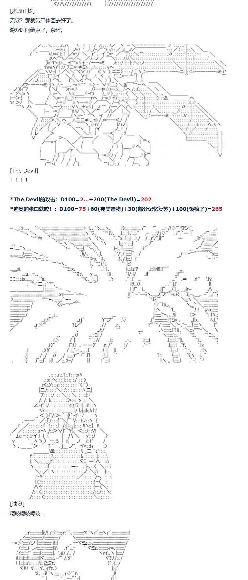 第 48 页