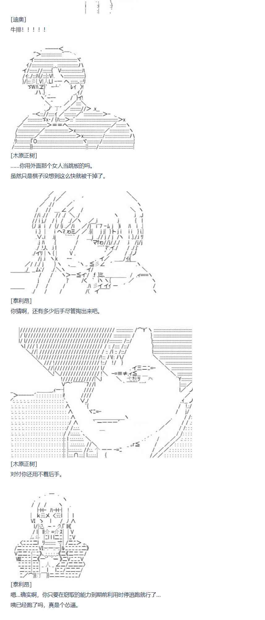 第 52 页