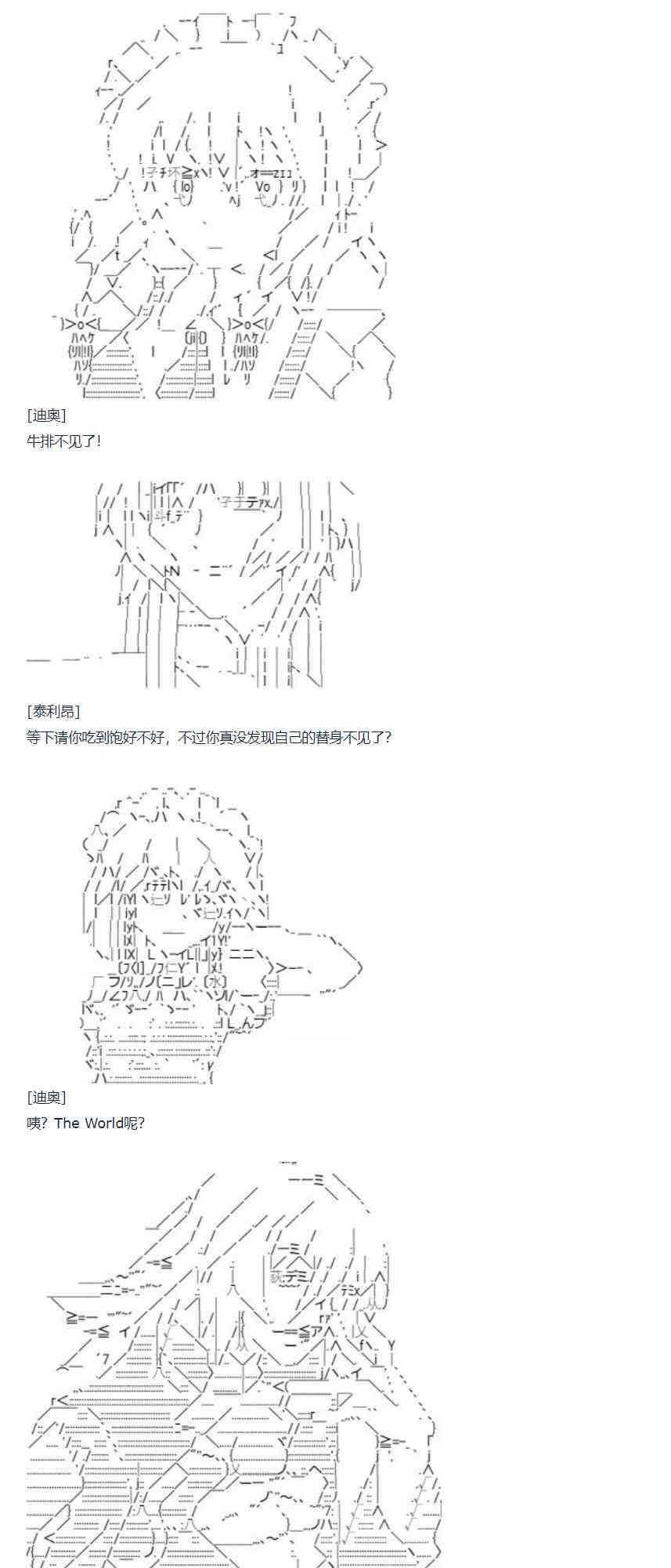 第 53 页