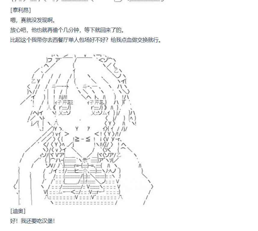 第 54 页