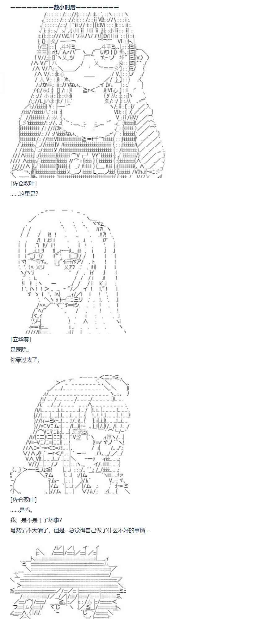 第 55 页