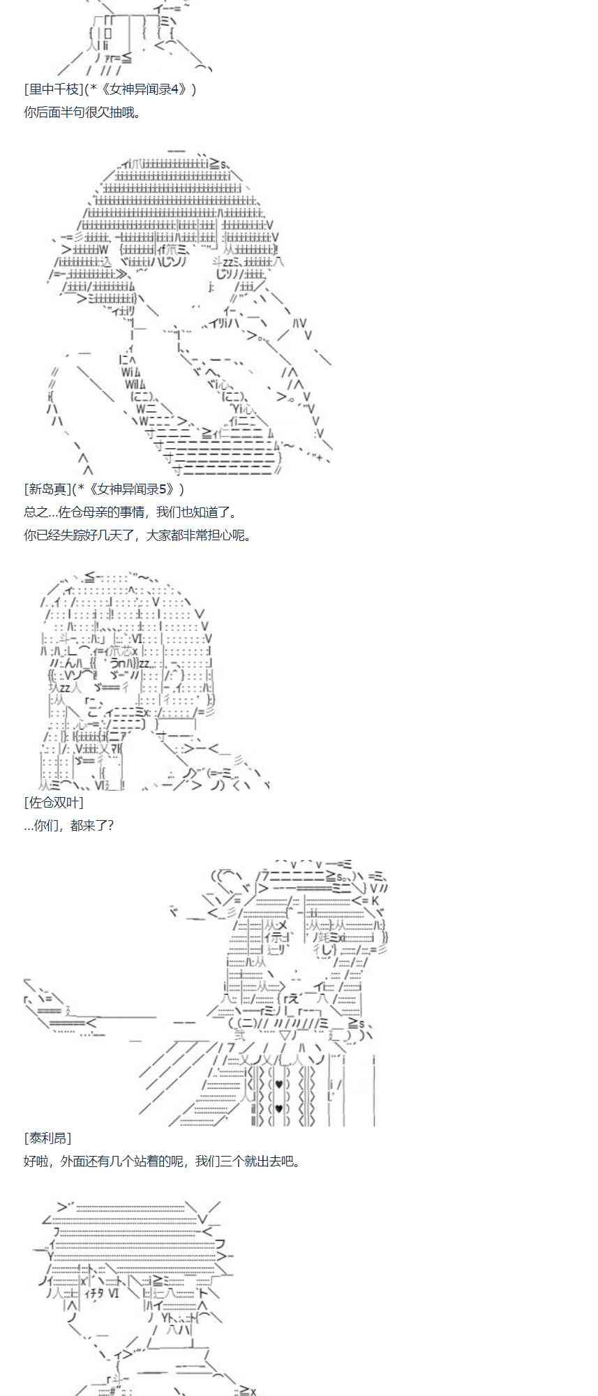 第 60 页