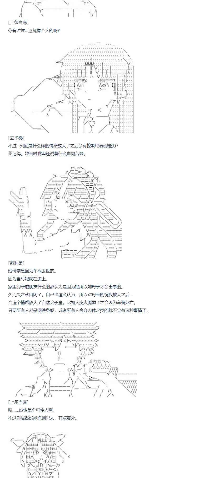第 61 页