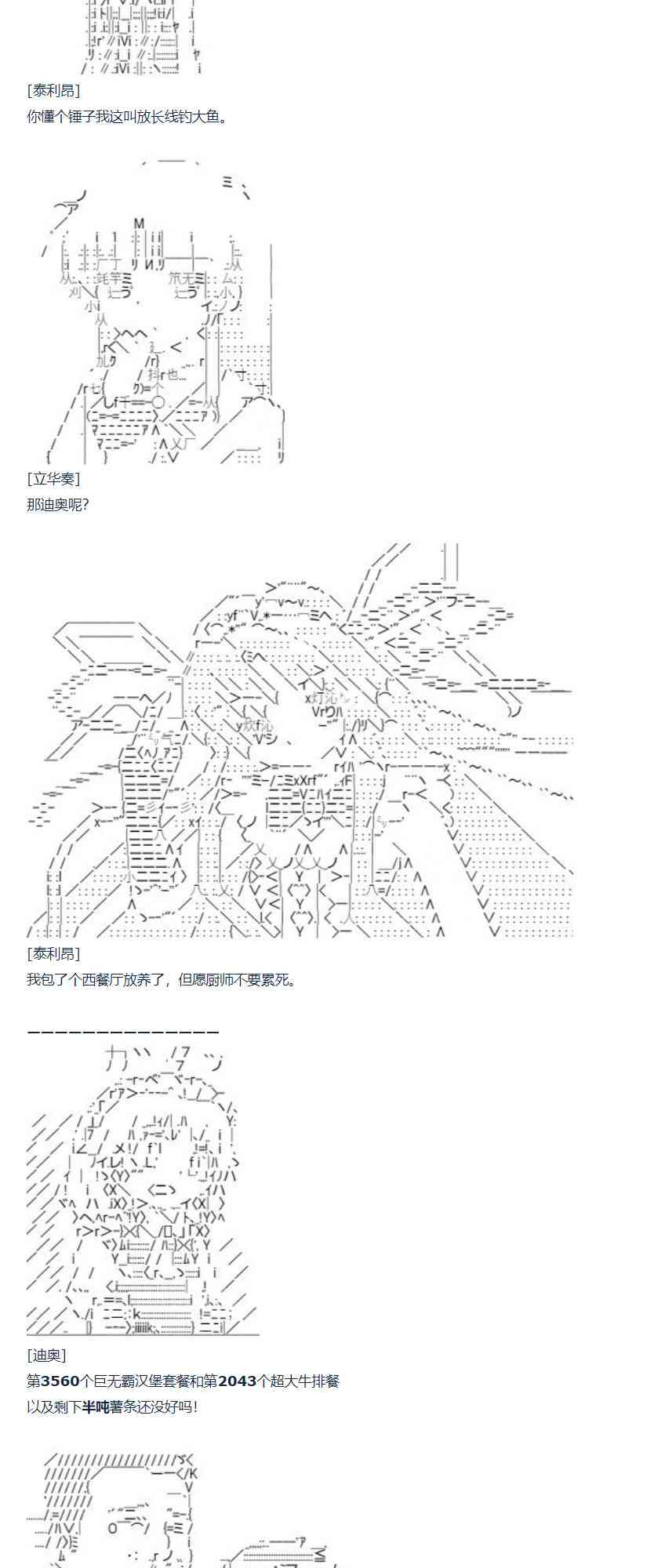 第 62 页