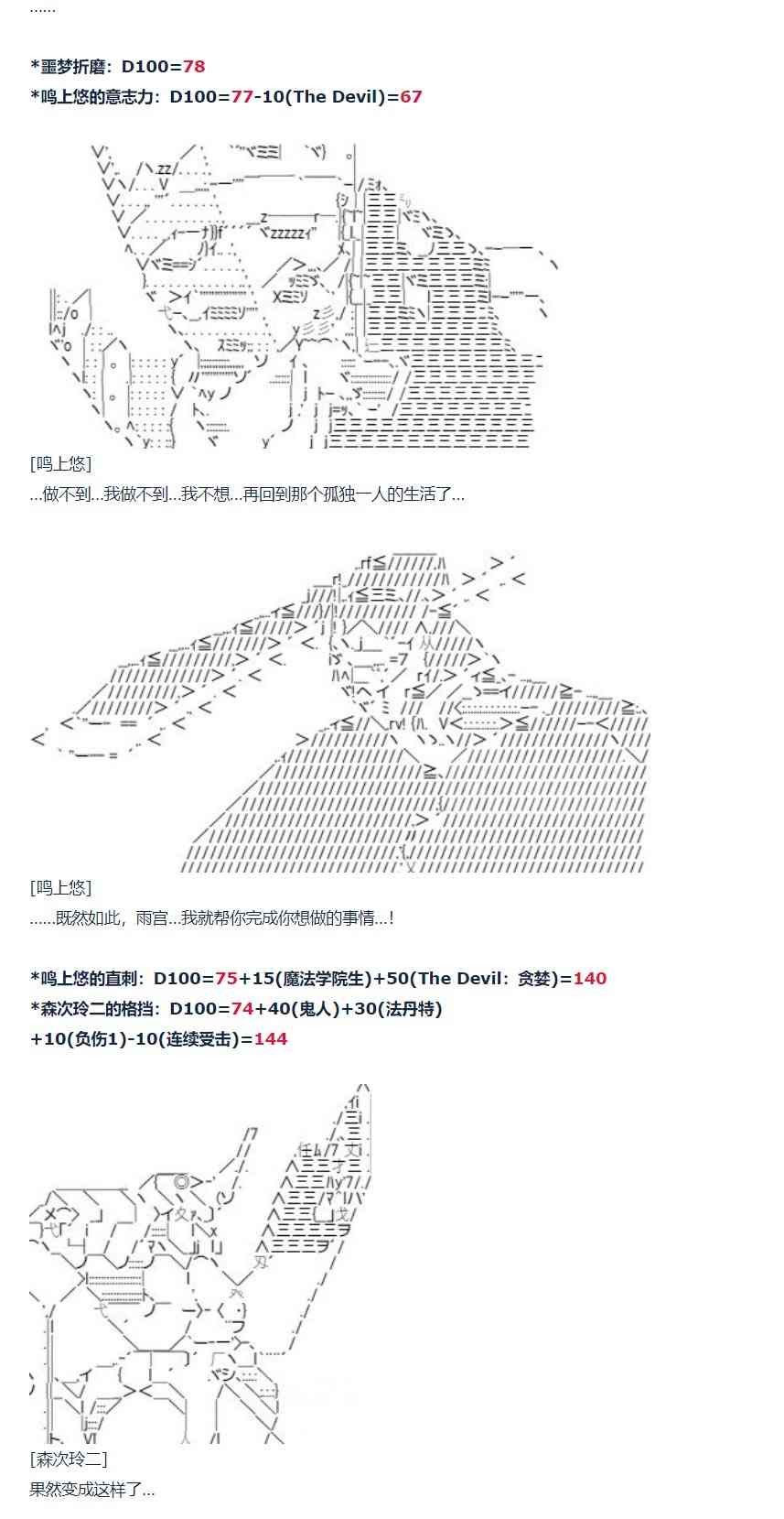第 34 页
