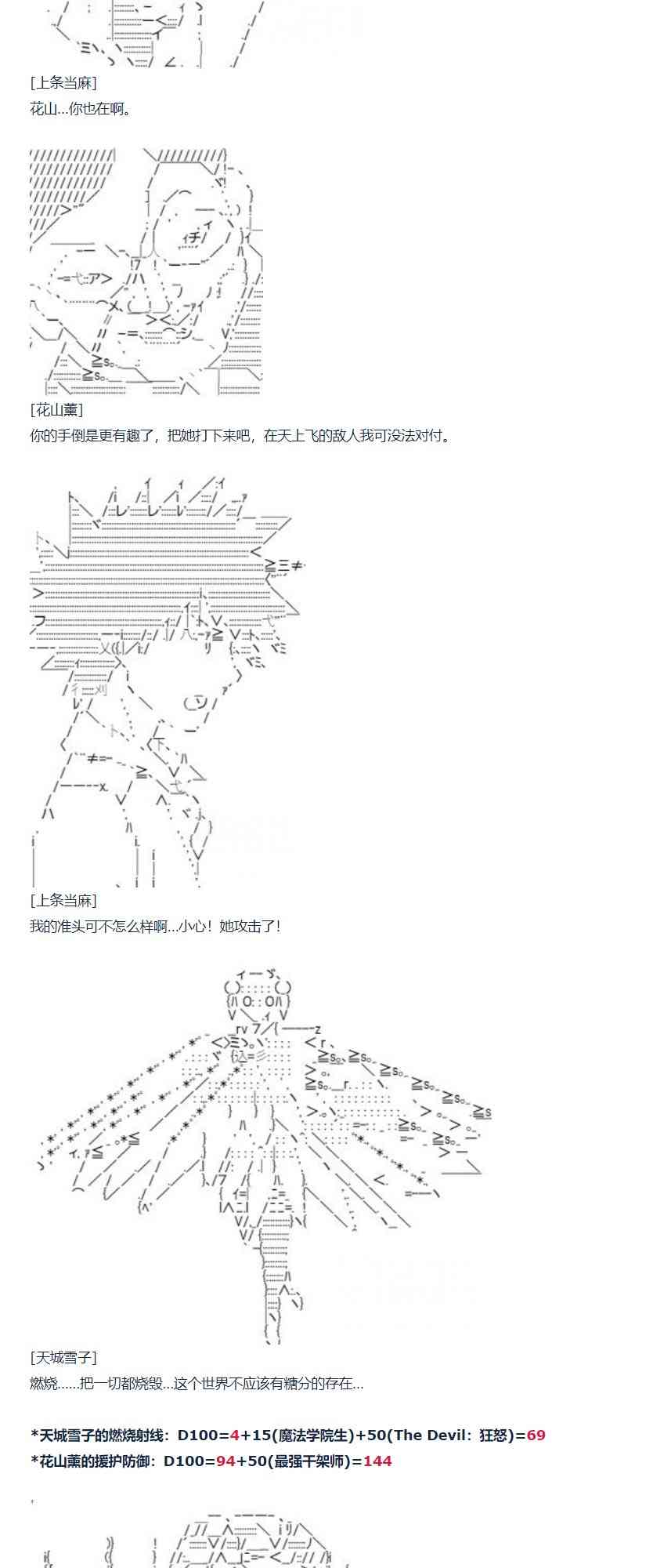 第 44 页