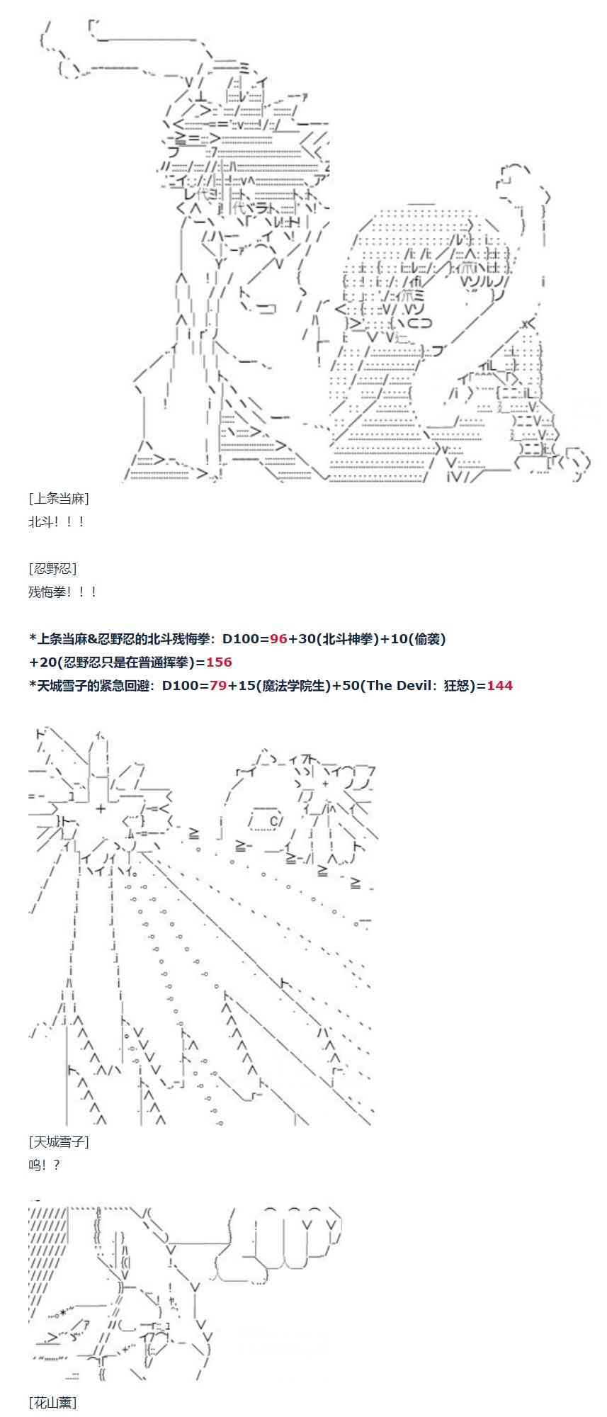 第 52 页