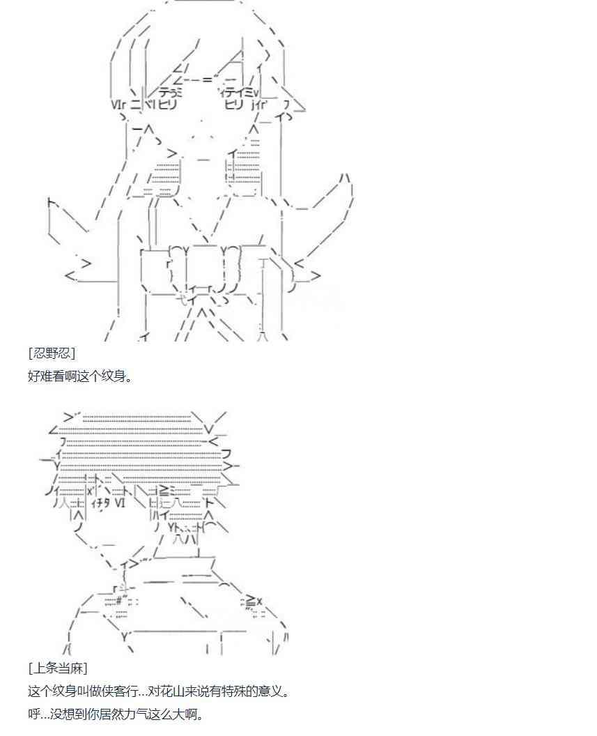 第 54 页
