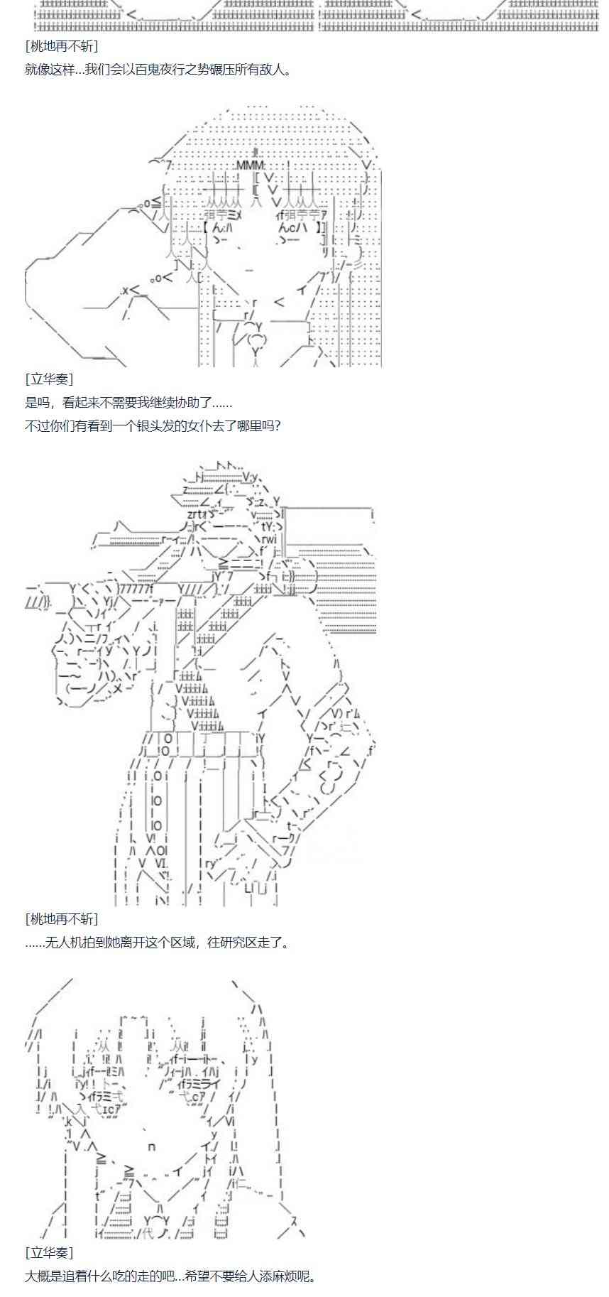 第 58 页