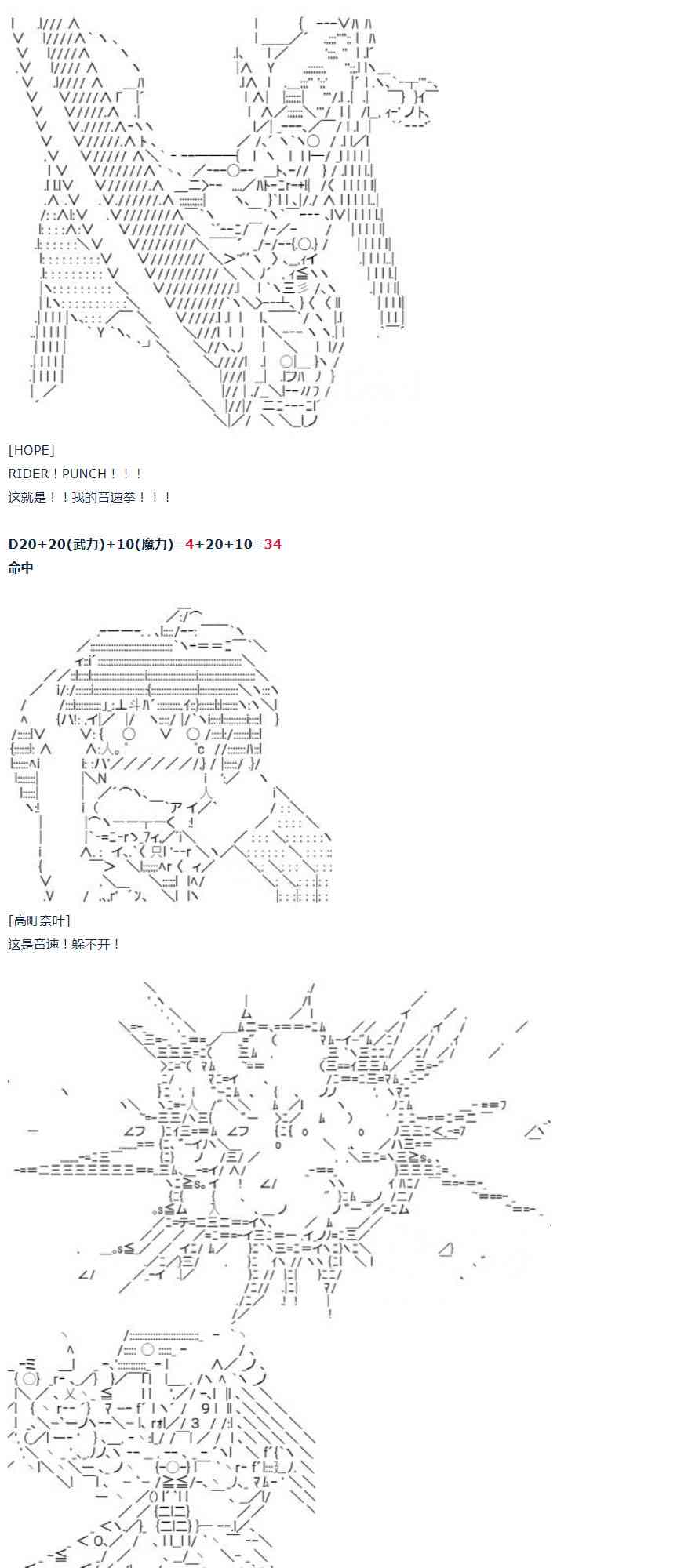 第 38 页