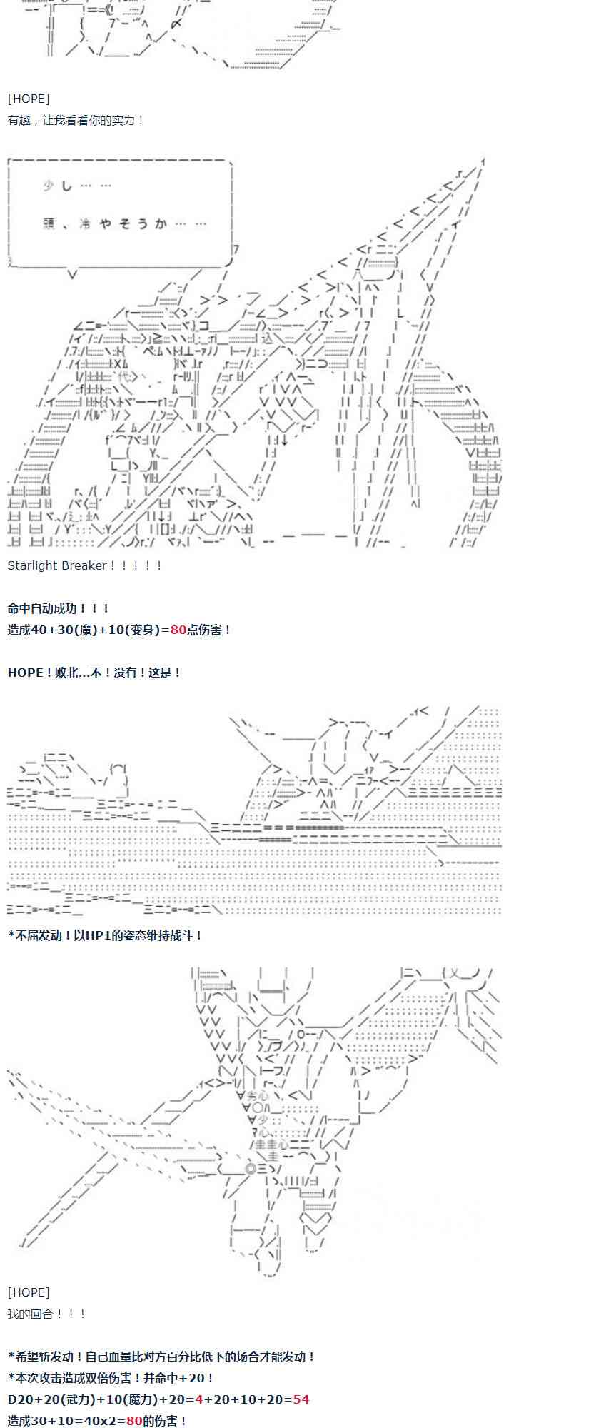 第 40 页