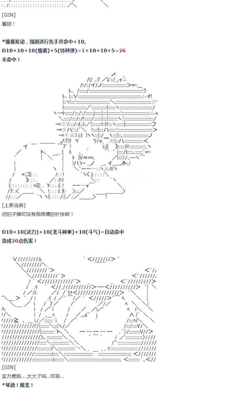 第 46 页