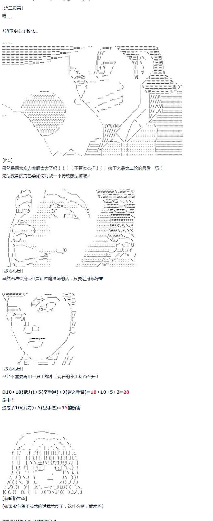 第 48 页