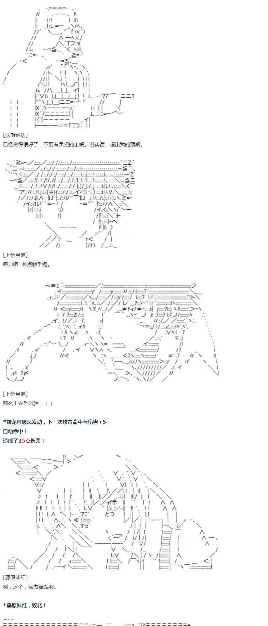 第 51 页