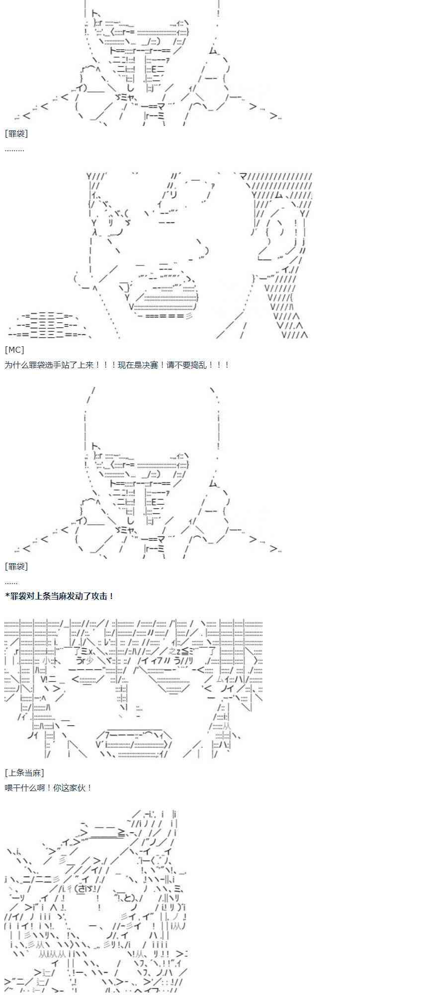 第 53 页