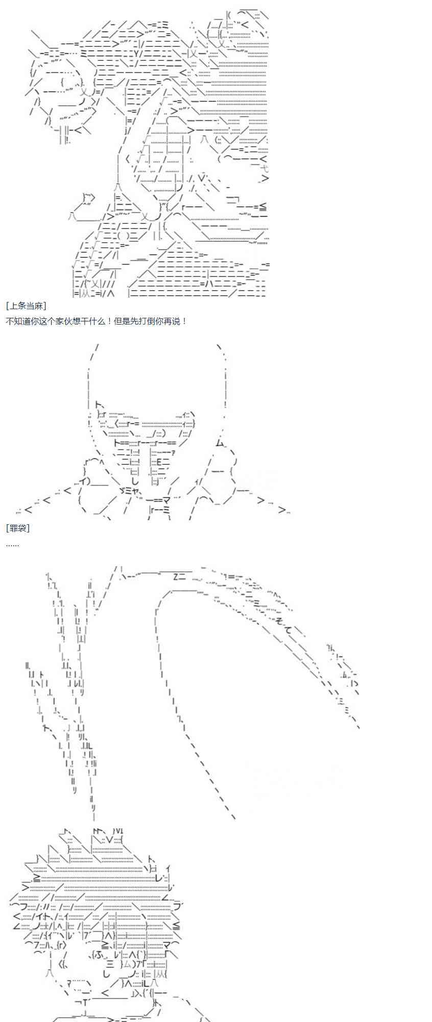 第 55 页