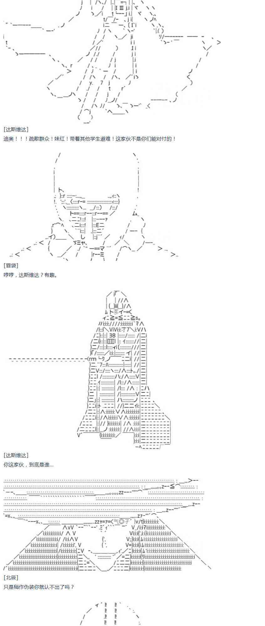 第 57 页