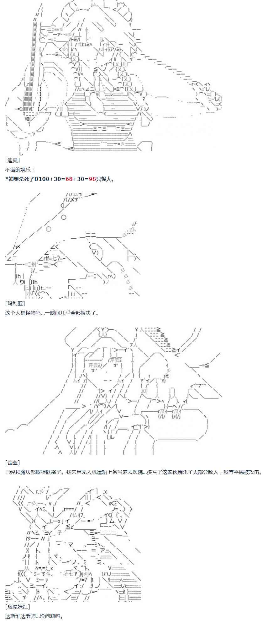 第 60 页
