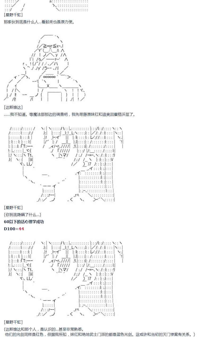 第 63 页