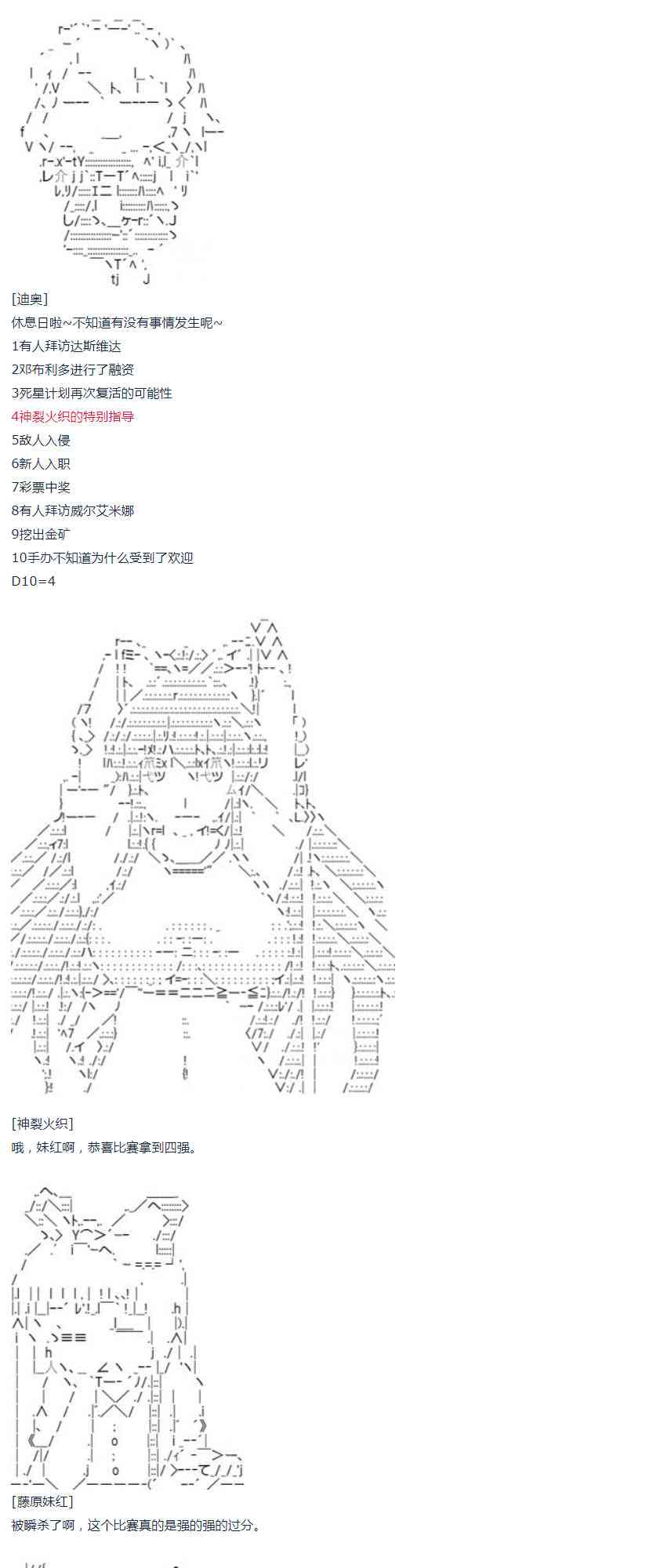 第 67 页