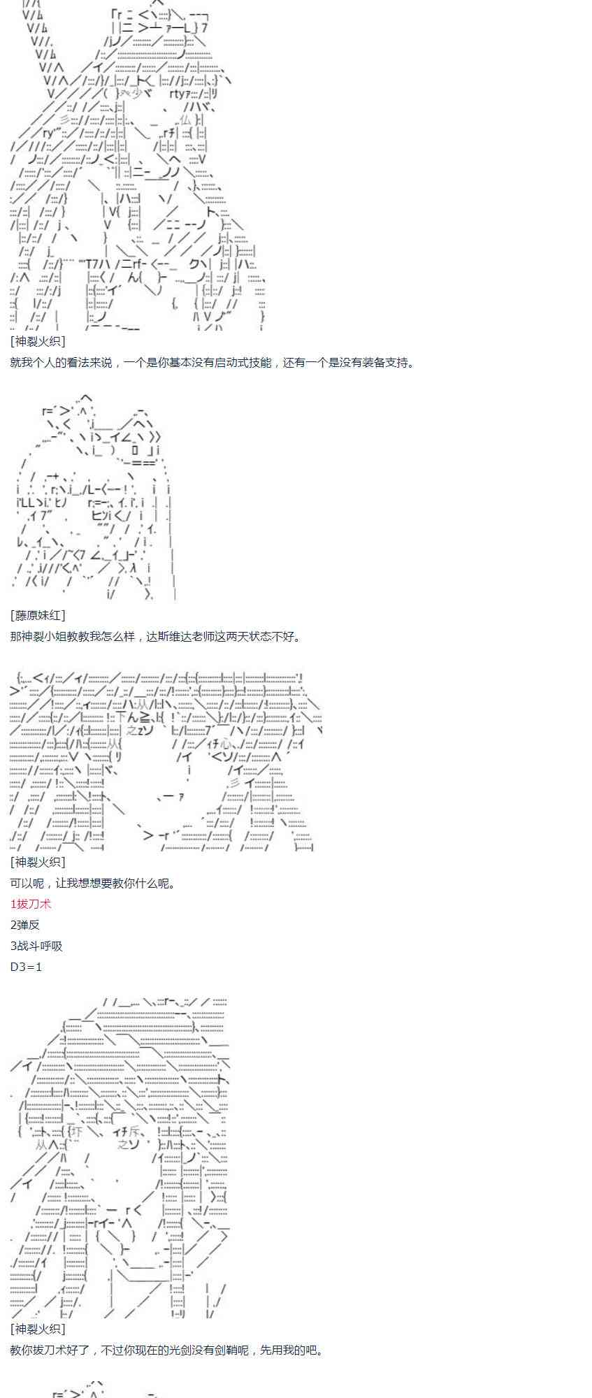 第 68 页
