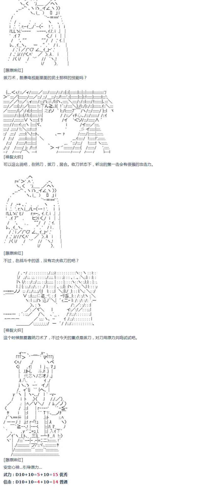 第 69 页