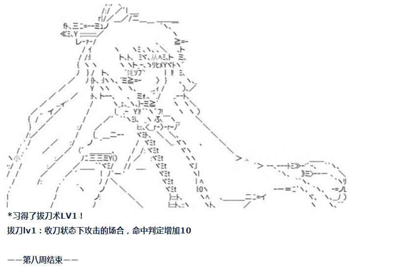 第 70 页