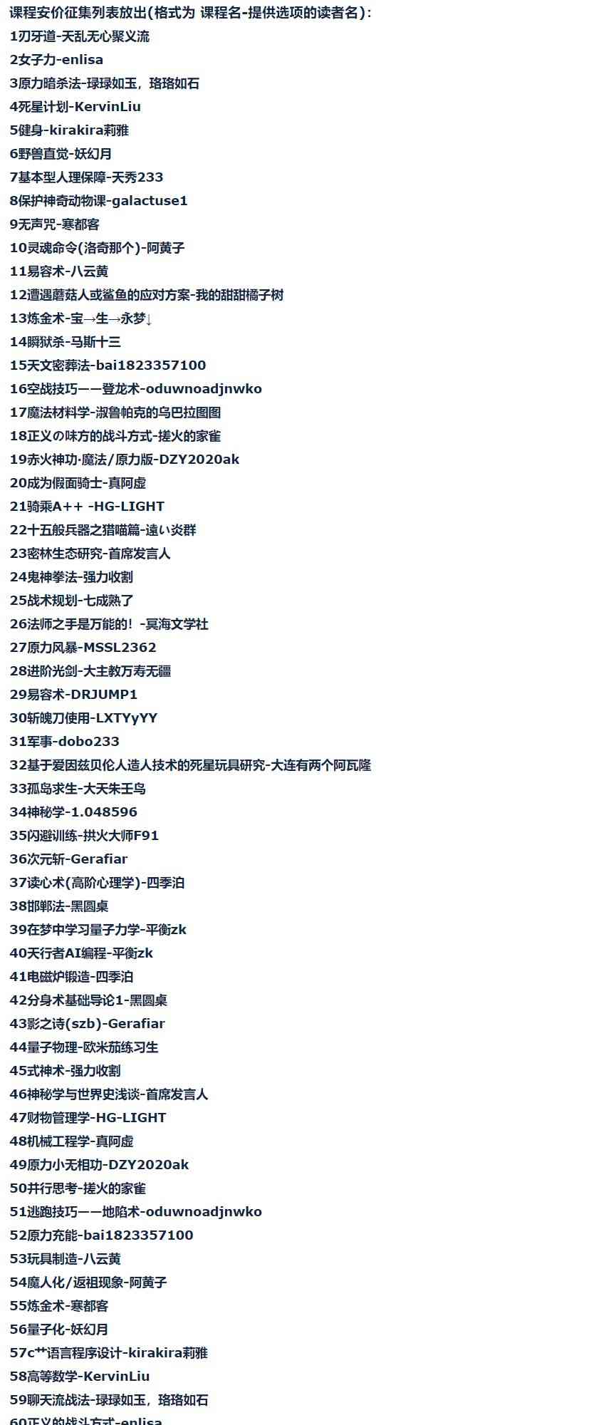 第 34 页