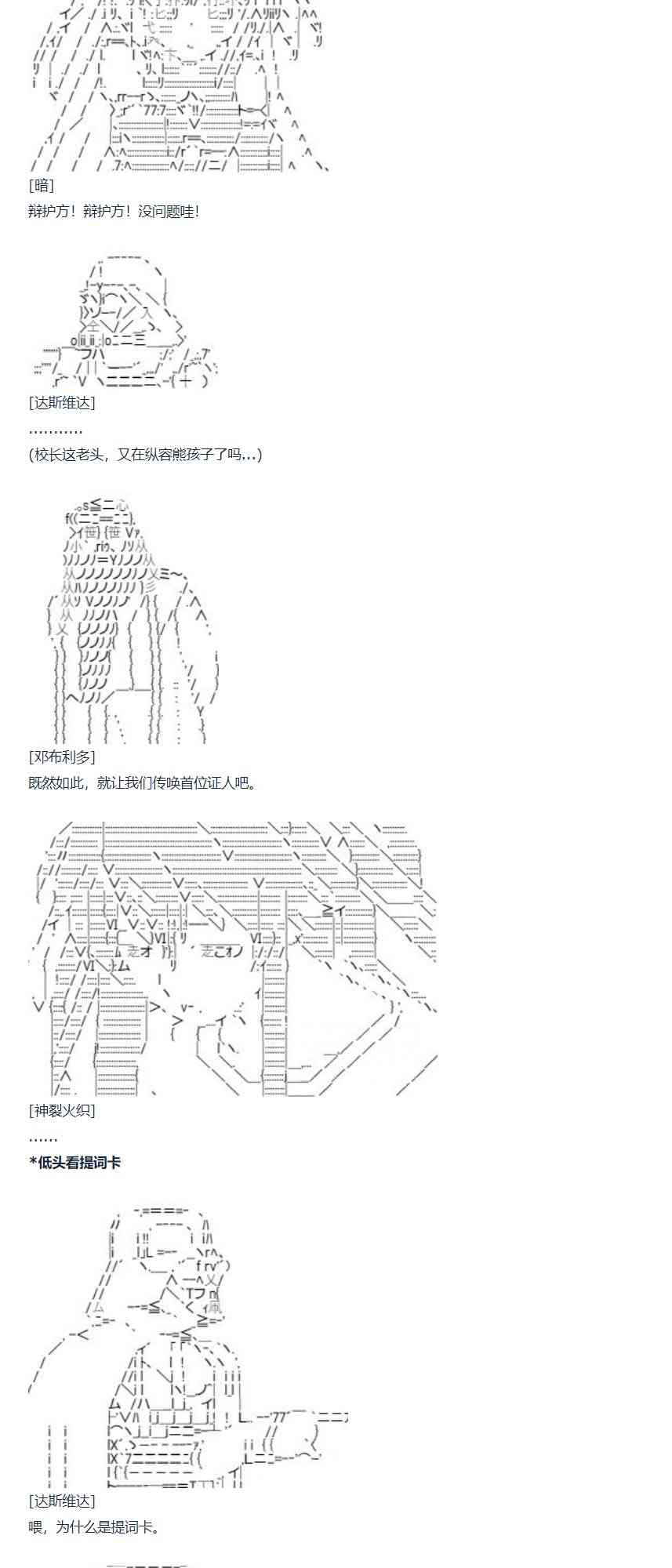 第 37 页