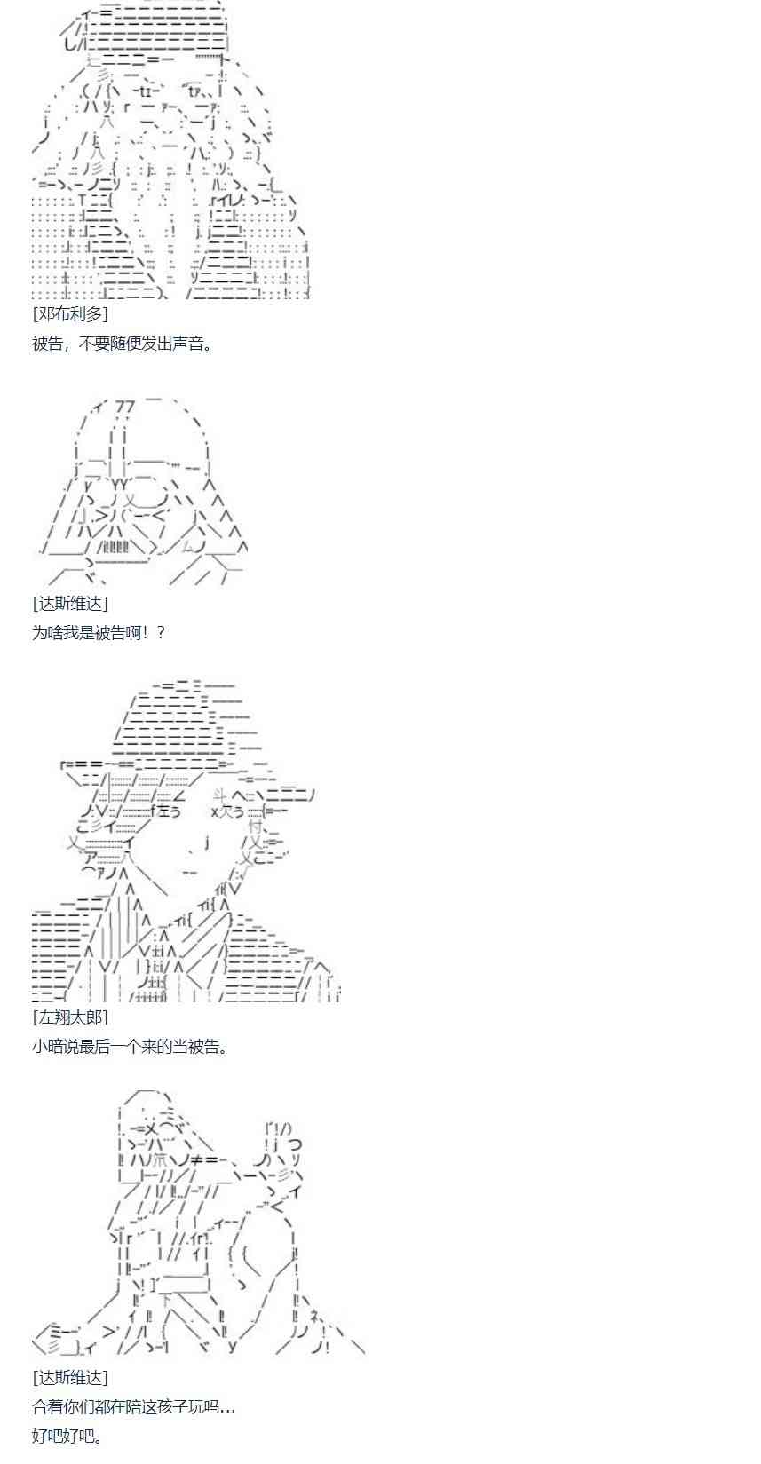 第 38 页