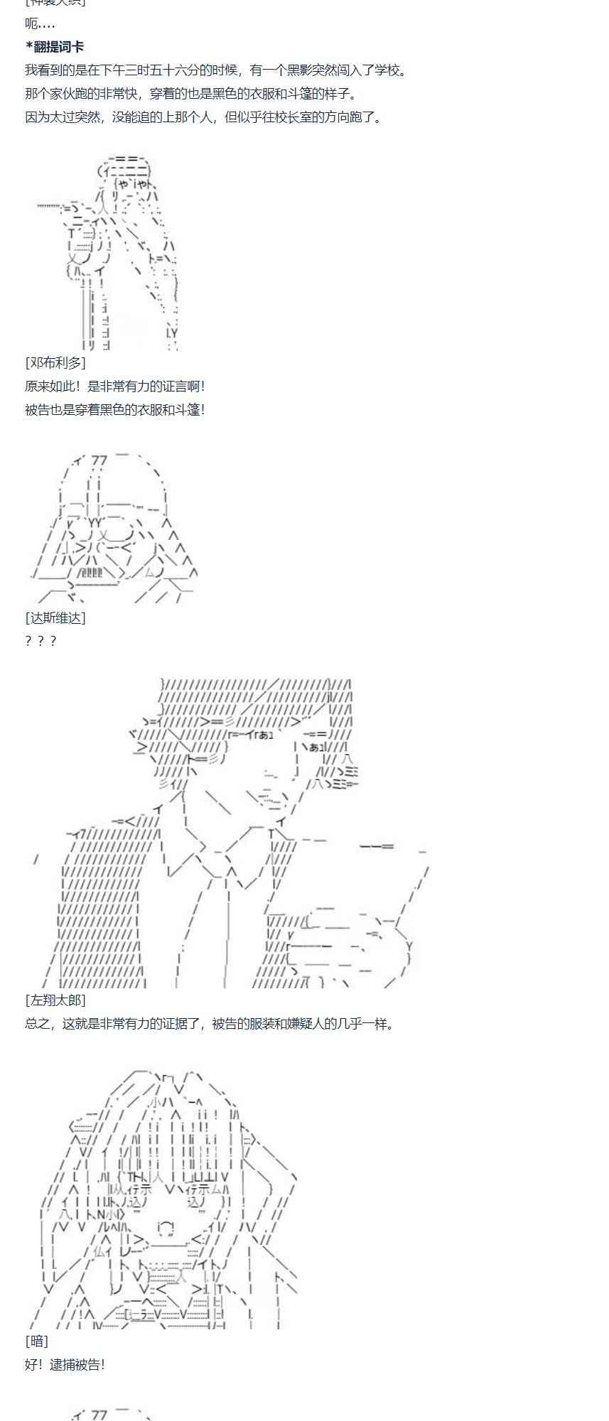 第 41 页