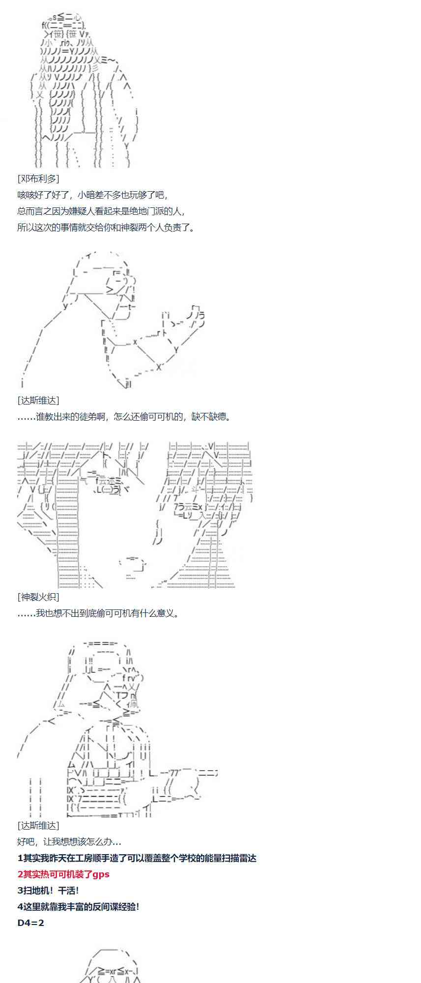 第 43 页