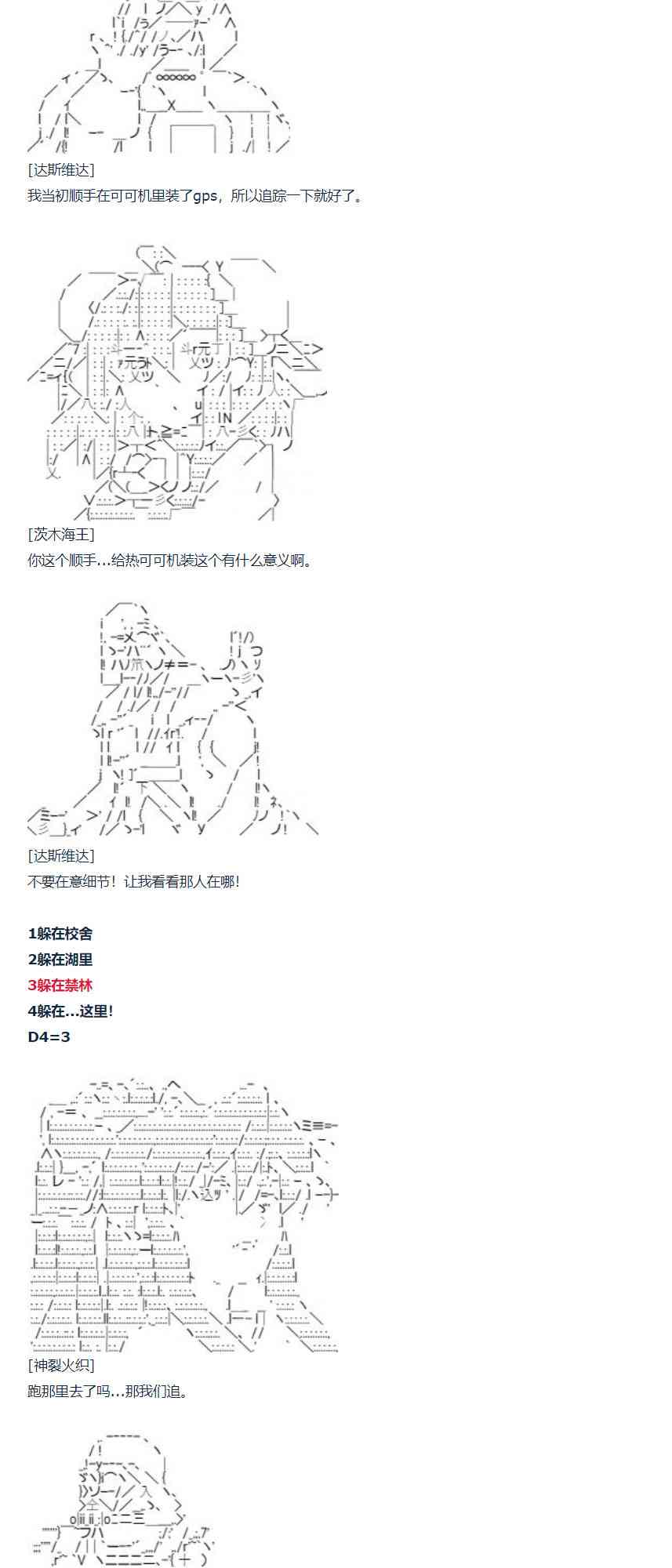 第 44 页