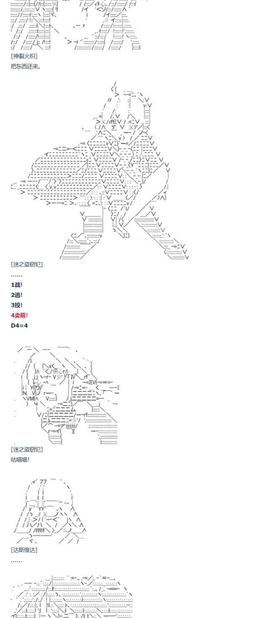 第 47 页