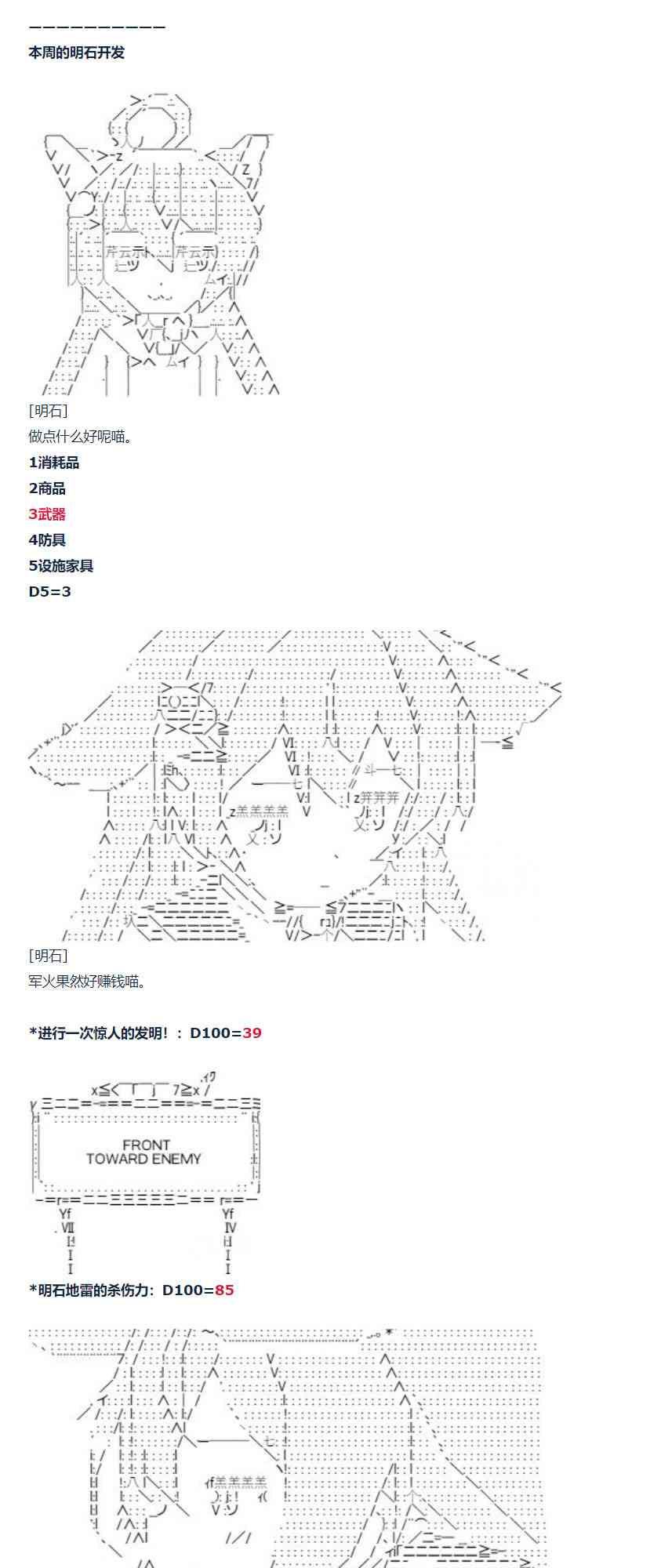第 52 页