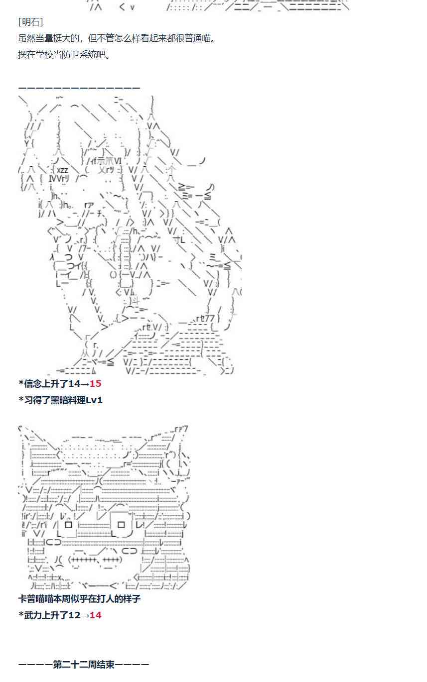 第 53 页