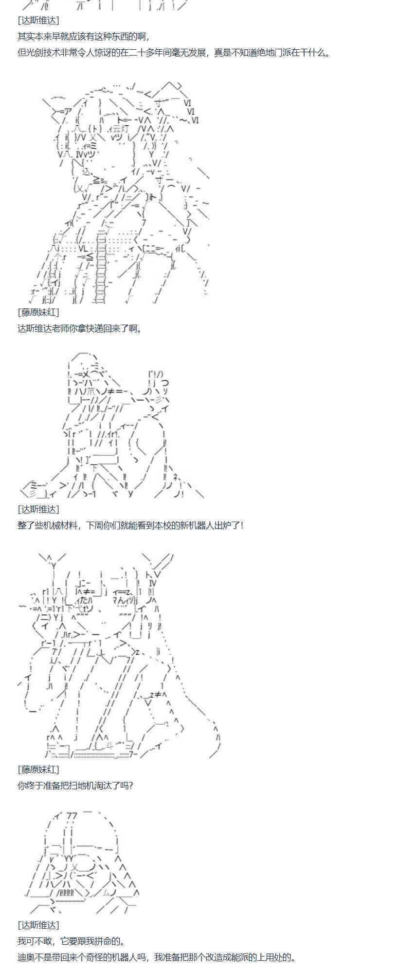 第 42 页