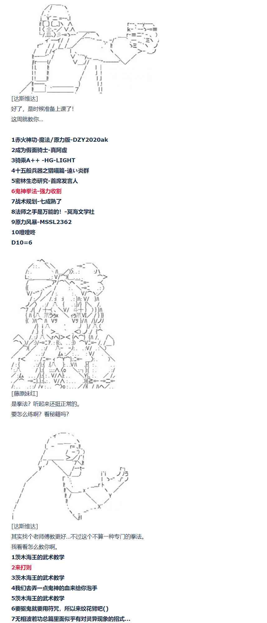 第 43 页