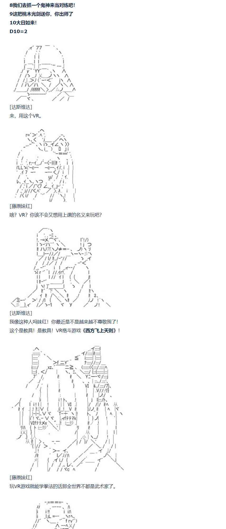 第 44 页