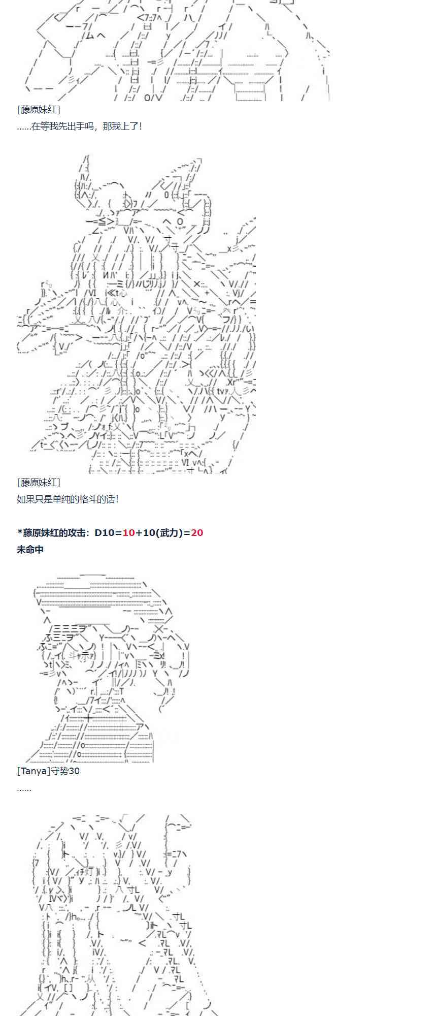 第 48 页