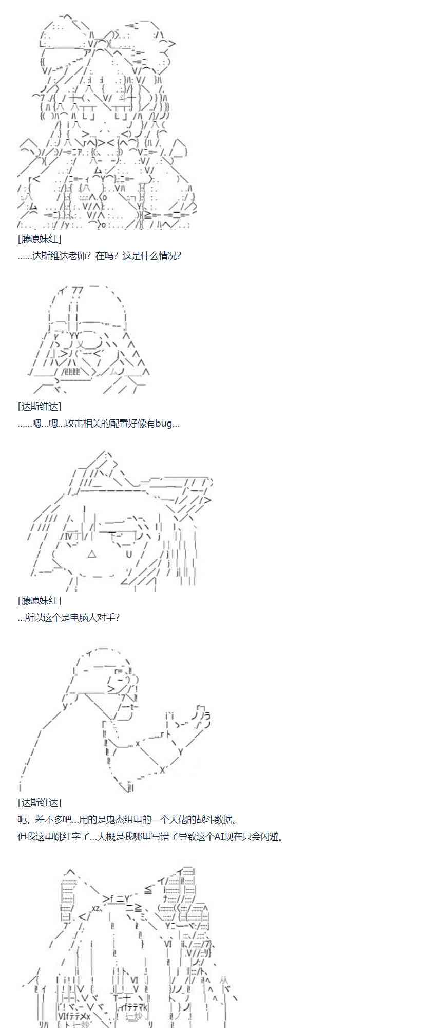 第 50 页