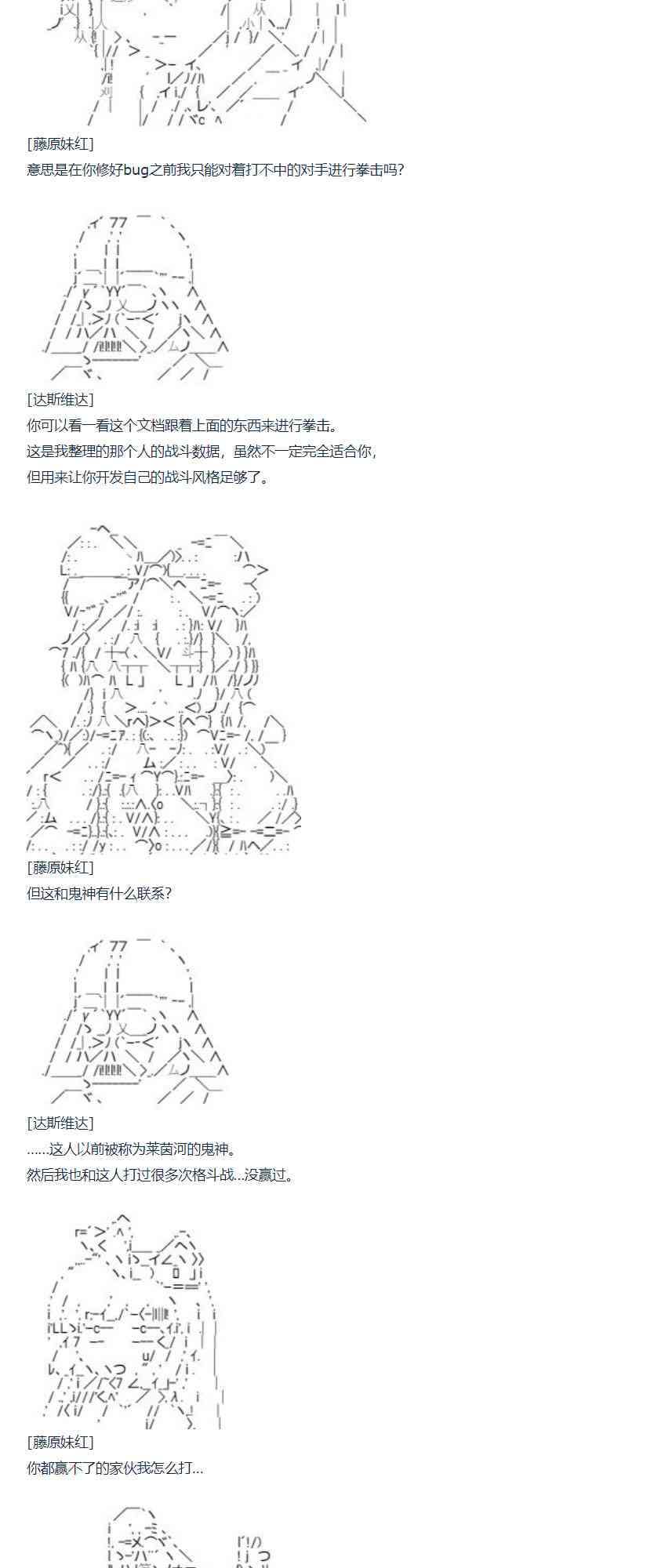 第 51 页