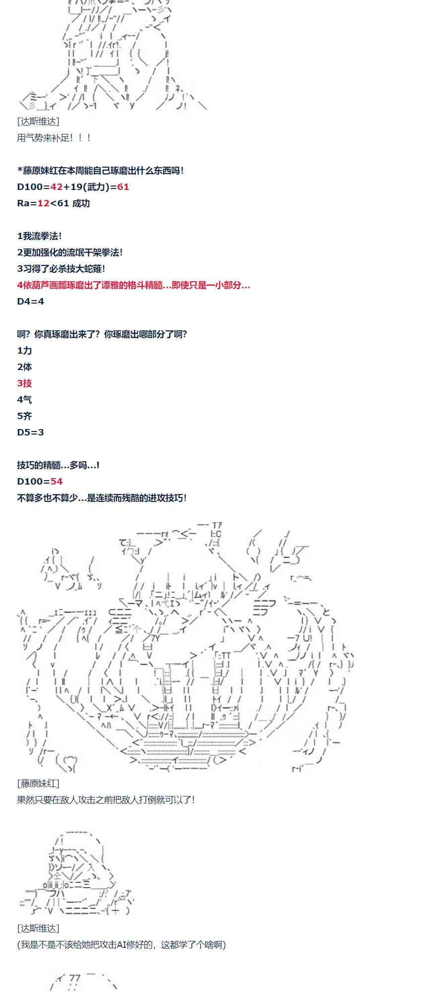 第 52 页