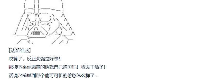 第 53 页