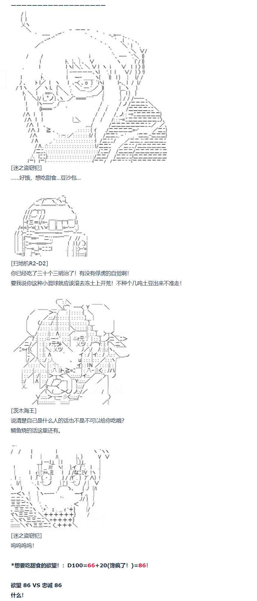 第 54 页