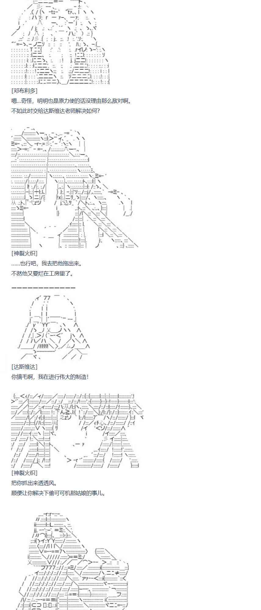 第 59 页