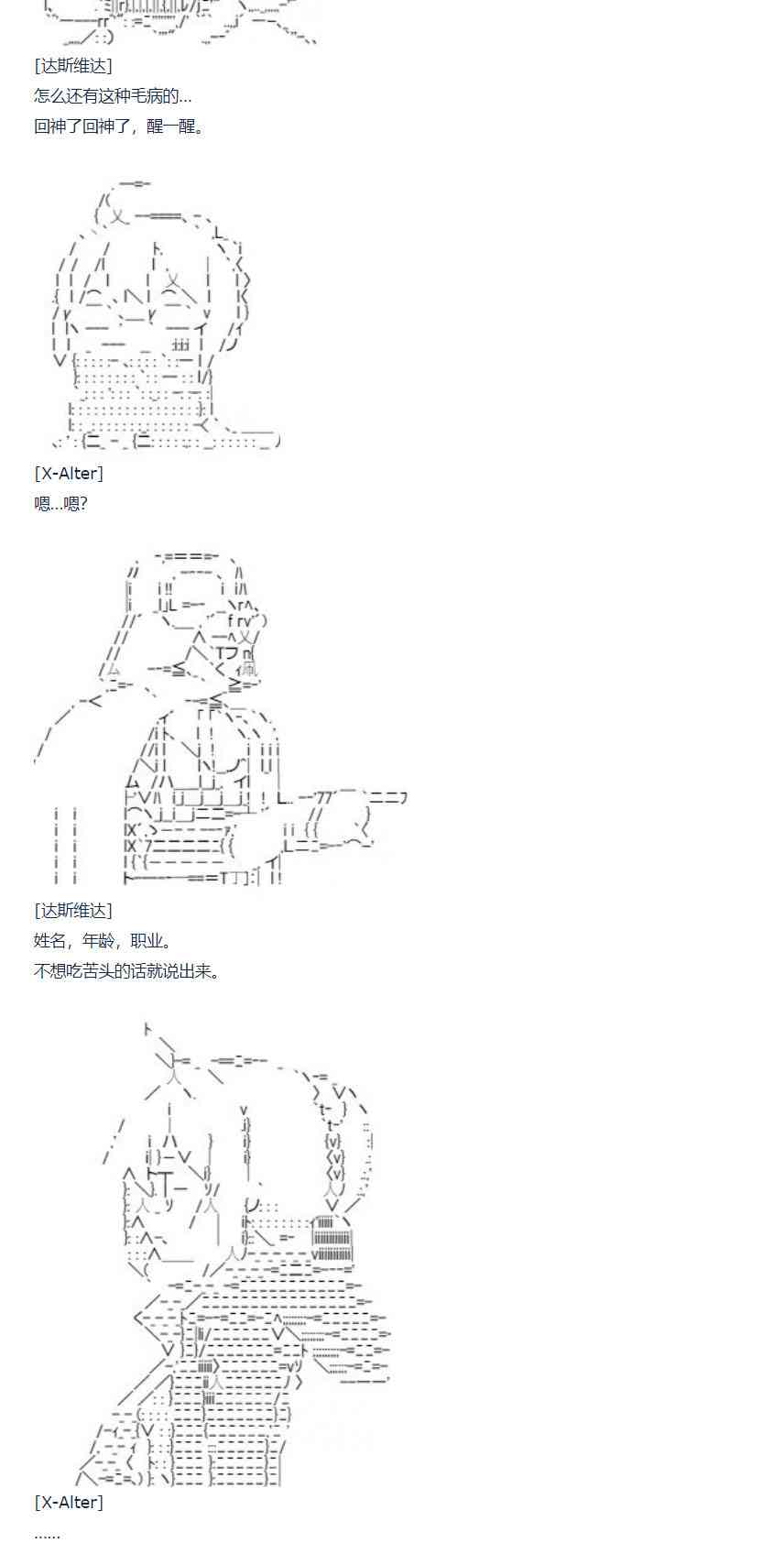 第 61 页